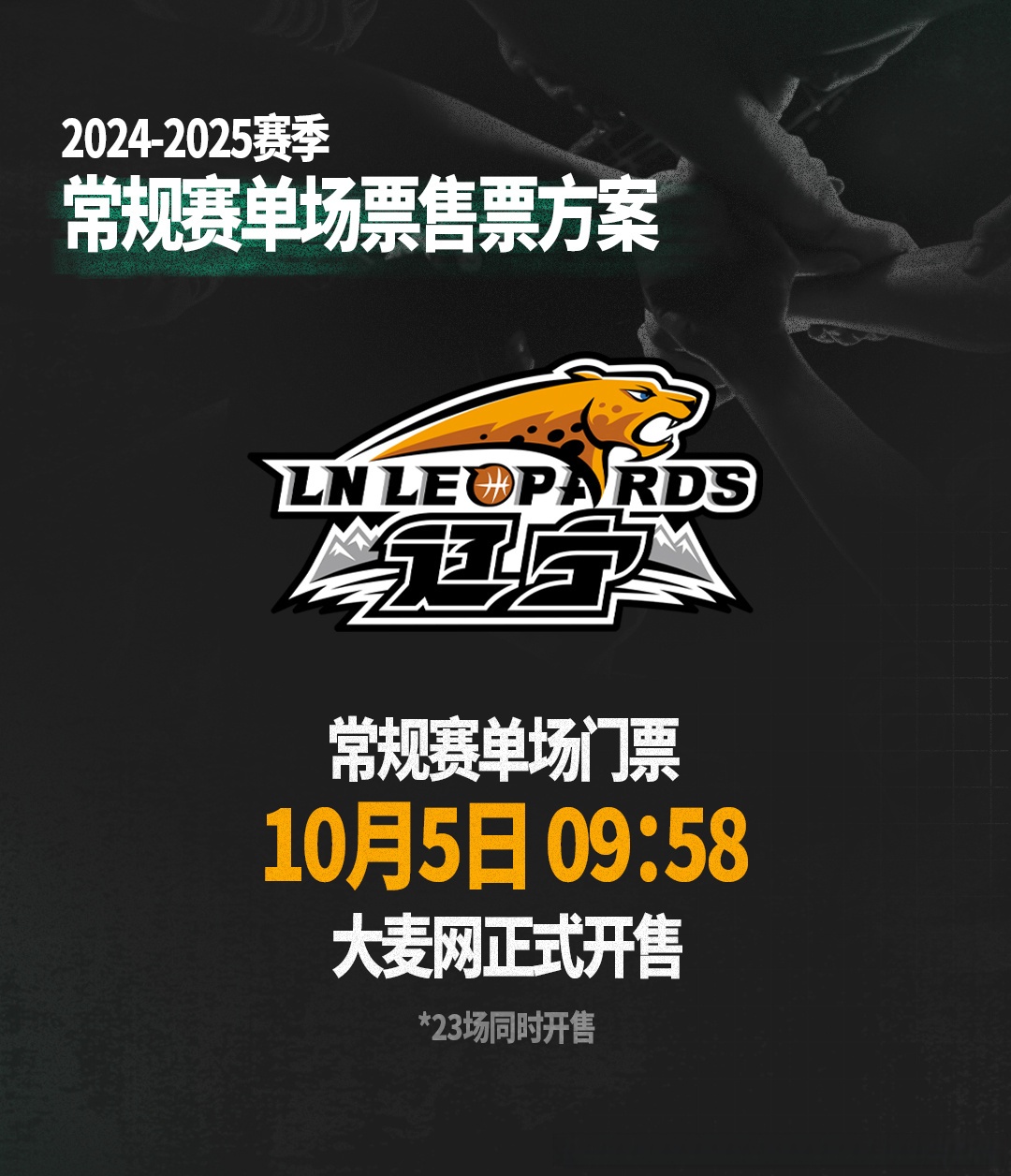 赛前辽宁本钢回应争议——中超节点到来;态度坚定;纪律约束更严格(辽宁本钢的主场在哪里) 赛前辽宁本钢回应争议——中超节点到来;态度坚定;纪律约束更严格(辽宁本钢的主场在哪里)