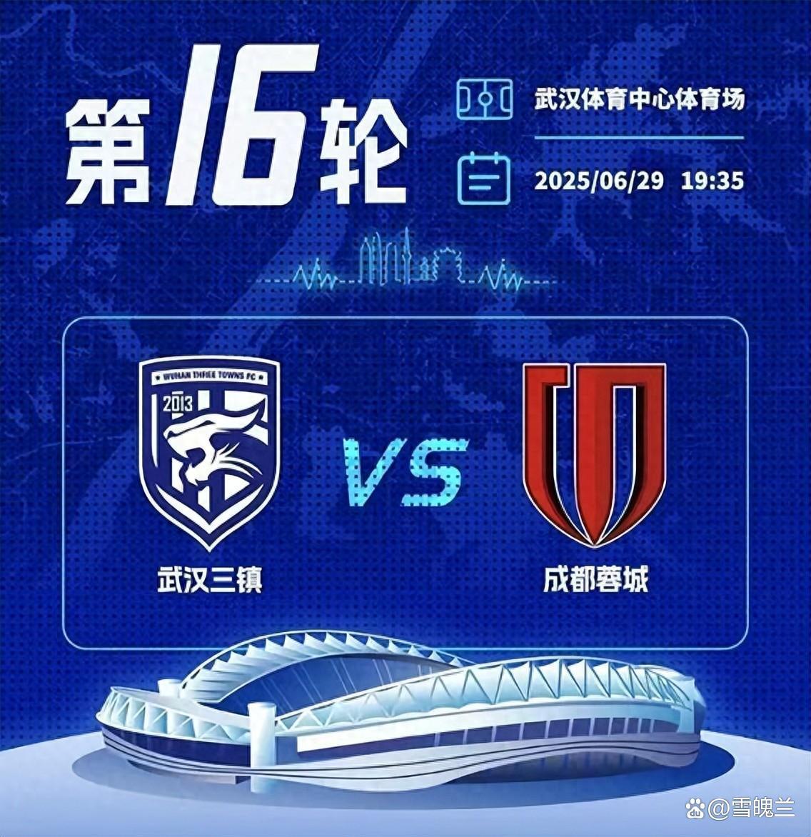 竞技宝-冲刺阶段足总杯焦点战，武汉三镇战术微调，信心回归，赛季目标并未改变的简单介绍